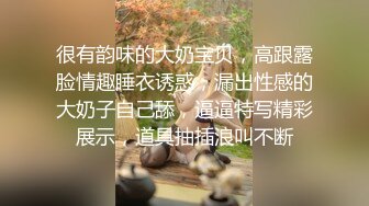 《极品女神反差泄密》万狼求购网红可盐可甜清纯萝莉系美少女lewd私拍第二季，啪啪多水蜜穴SM调教纯纯人形小母狗 (7)