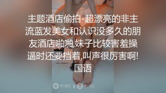 TWTP 公园女厕全景偷拍多位高颜值小姐姐嘘嘘 (3)