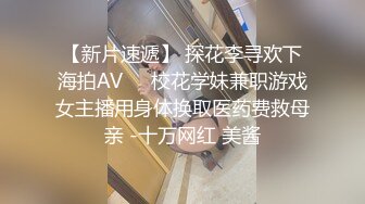 约一对中年夫妻4P交换，对面看着挺良家，一起穿上黑丝操