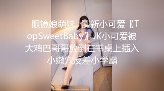 推特网黄极品熟女淫妻米奇宝宝❤️淫妻系列_《骚妻被金主们围奸三洞齐插》