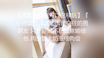 【miuzxc】反差冷艳御姐女神万圣节兔女郎被爸爸弄得腿都软了，高冷女神小骚穴被灌一逼白浆精液