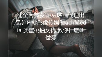 【新片速遞】   中年大叔趁老婆不在家下药迷翻丰满大姨子❤️玩她的大肥鲍鱼只可惜鸡巴不给力