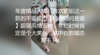 【火爆推荐多人开炮】七彩女神『18岁梦涵』美女新发型登场 伙伴们猛烈操 内射全白浆 (1)