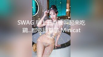 母狗女奴训练营【绳精病】系列灰丝美模捆绑侧卧高速炮机伺候白浆泛滥流了好多爽得欲仙欲死