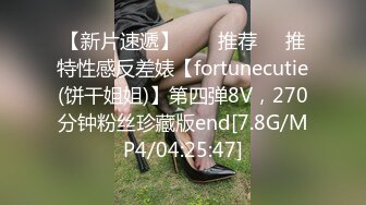 国产麻豆AV 皇家华人 天美传媒 TM0021 熊熊监视中-上 清纯女友欲求不满 沈娜娜