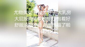 某情侣自拍流出，妹子口活真好