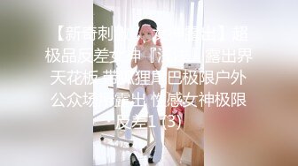 《最新顶流资源》明星气质PANS女神反差小姐姐【李沫】私拍透明白丝若隐若现摄影师太骚了问你奶子咋不长对话太逗