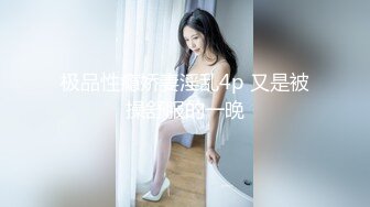 2023-1-16【模特写真丶探花】会所找女技师，点了两个玩双飞，双女乳推一起舔，前面操后面推屁股