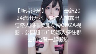 外表甜美花臂纹身，拨开内裤扣骚穴，69互舔