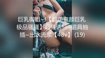 极品反差女神【佳多饱闺蜜】Missbb性爱被玩坏超级骚 小情调最情趣 高清720P版