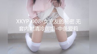 【极品??美少女】奶兔? 淫奴学生妹母狗的养成 鲜嫩白虎小穴无敌粉 校花都是反差奴 肛塞滴蜡 这嫩穴才叫享受