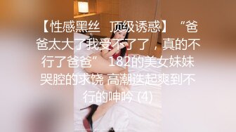 【网曝门事件】国际旅游小姐亚军爆乳美女谭X全套不雅性爱流出 超爆美乳 无套疯狂爆操粉嫩小B 浪叫