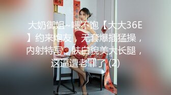 【猥琐男無印優品】眼镜妹酒店开房，无耻男偷拍，啪啪抠穴调情全程，无套插入良家小姐姐娇喘不断