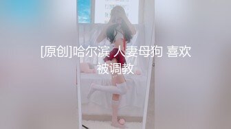 试衣间后入jk萌妹