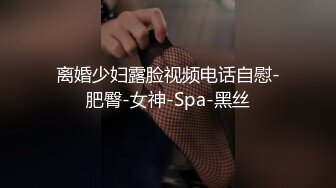 时尚黑色紧身内衣野性人妖和型男亲密爱抚激情深喉69互舔屁眼啪啪就是干