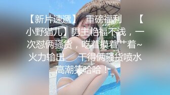 中文字幕 前女友要结婚了，穿上洁白婚纱太让人想蹂躏