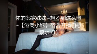 清纯19岁白色连衣裙女大生援交极品美臀白虎一线天馒头逼超粉嫩中出内射完美炮架