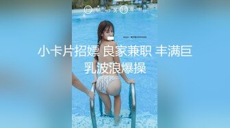 抖娘利世 自摄 牛仔裤