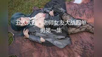 闯入万达影城女厕多角度全景偷拍背包少妇的肥美鲍鱼 (2)