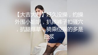 STP27445 E奶顶级御姐初下海！性感睡衣掏出奶子！白嫩美乳大又圆，振动棒插粉穴，浪叫呻吟不断