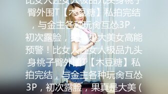 《黑客破解》美女实习生为了早点转正 和科室主任酒店开房啪啪