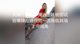 操了个良家害羞不给拍脸