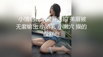   极品眼镜小骚货欲姐姐02.28 爆裂灰丝干净美穴 老湿的菊花美穴高强度开发