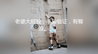 【网曝热门事件网红女神】易直播长腿女神『小丝CC』线下约操榜一土豪啪啪性爱私拍流出 黑丝后入 高清1080P原版