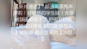 【小陈头星选】第三场约操清纯女神，乖巧邻家妹女友般体贴温柔，近景AV视角小陈头独家手法