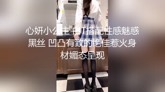 -最新教师系列『老师我还要』大波美女被男老师多体位爆操颜射