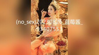 【小鱼塘】校花女神，套狗链玩道具~骚舞扒逼~美，身材一级嫩妹今天玩得花样真是多啊 (2)