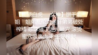 瘦瘦的纹身美女