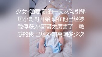 云盘高质露脸泄密天津民航大学校花清纯女大生【崔某洁】被包养关系破裂后不雅私拍遭流出，啪啪3P口活给力相当反差[980MB]