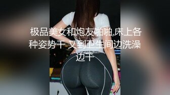 新人极品女神激情满满【学妹挺甜雅】道具自慰深喉被爆操!3V (1)