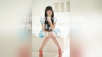 JDXYX032 精东影业 情趣用品真人访问 广濑琉奈 VIP0600