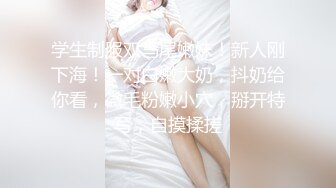 淫荡女老师来家访引诱老爸