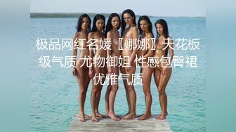 福利姬极品窈窕身材【猫猫女仆】夜店女郎，超短包臀一挺就进黏糊糊无毛小穴 耸立乳头真谗人 (2)