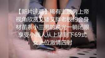 大奶美女69吃鸡啪啪 爸爸用力操死我 骚逼好痒 啊啊射在骚逼里 被两小哥哥轮流输出 白浆四溢