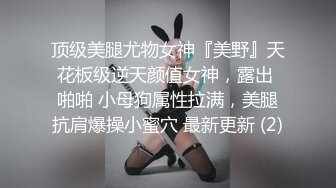  今日推荐这颜值爱了新人红唇美女小姐姐，被墨镜男各种操，骑乘扭动小腰