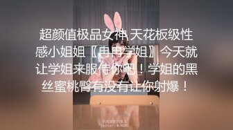 ✿优雅气质尤物✿极品御姐人妻为了讨好上司主动勾引到酒店操逼，光鲜亮丽的外表闷骚的本质 疯狂冲刺女神小蜜穴