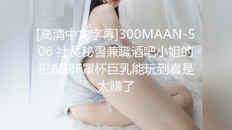 易直播 『CC果如』大奶熟女妈妈发骚 勾引儿子丝袜高跟足交自慰流好多白浆