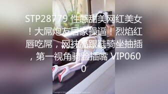 【超顶❤️媚黑淫交】白皙纹身嫩妹被黑鬼大屌狂肏 口交黑鸡巴不烫嘴吗 无尽索取淫交 大战几百回合榨干才罢休