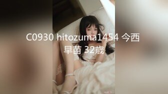 91制片厂 91CM-213❤️娘炮的蜕变下集❤️ 两女一男前舔后操 白晶晶 李丽