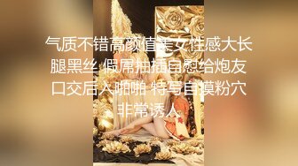 ✿风骚女教师✿补习教师为了赚外快接单酒店打炮很主动的把大奶子露出来玩弄，肉色丝袜撕个洞洞就能插进去了，骚逼真会玩