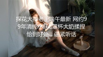 【无情的屌丶】约操大奶外围骚女，镜头前吃大屌