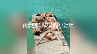 后入湖州的大奶少妇