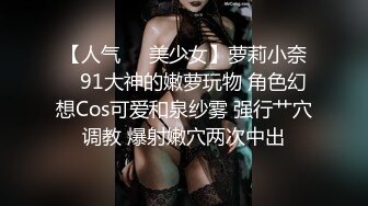 国产TS系列妖艳兰兰操戴锁伪娘 大鸡巴快速后入操出白浆高潮口爆