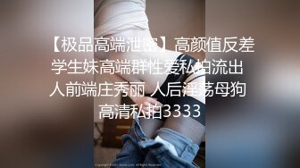 宅男露脸女神福利，推特S级身材反差福利姬【挽风】VIP私拍，白皙美腿美乳特写道具玩弄小蜜穴 (3)