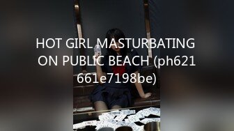 HOT GIRL MASTURBATING ON PUBLIC BEACH (ph621661e7198be)