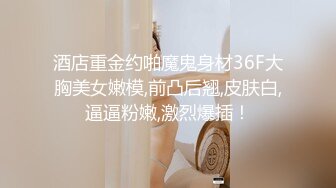 女大学生被隔壁大叔囚禁SHKD-907